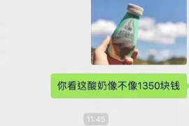 沿河要账公司更多成功案例详情